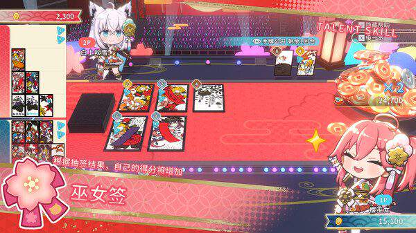 hololive Holos花札/hololive Holo’s Hanafuda（当前版本为v1.1.2）
