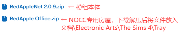 《模拟人生4》红苹果网络公司RedAppleNet(v2.1.2适配本体v1.117)