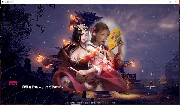 《金庸群侠传X》Renpy重制版（更新至V0.69）
