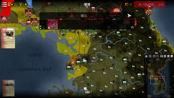 SGS朝鲜战争/SGS Korean War（Build.18154984）
