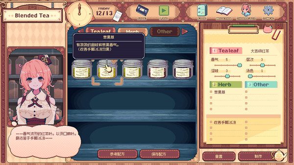 兽娘红茶馆/Kemono Teatime（版本已升级至v1.0.2）