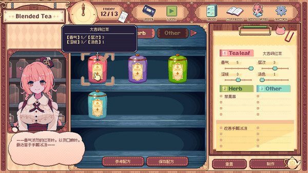 兽娘红茶馆/Kemono Teatime（版本已升级至v1.0.2）