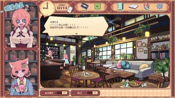 兽娘红茶馆/Kemono Teatime（版本已升级至v1.0.2）