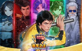 逃学之王/King Of Truancy（更新至Build.20109389）