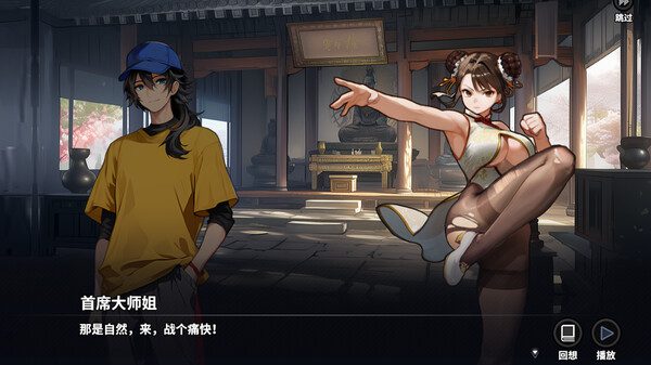 逃学之王/King Of Truancy（更新至Build.20109389）