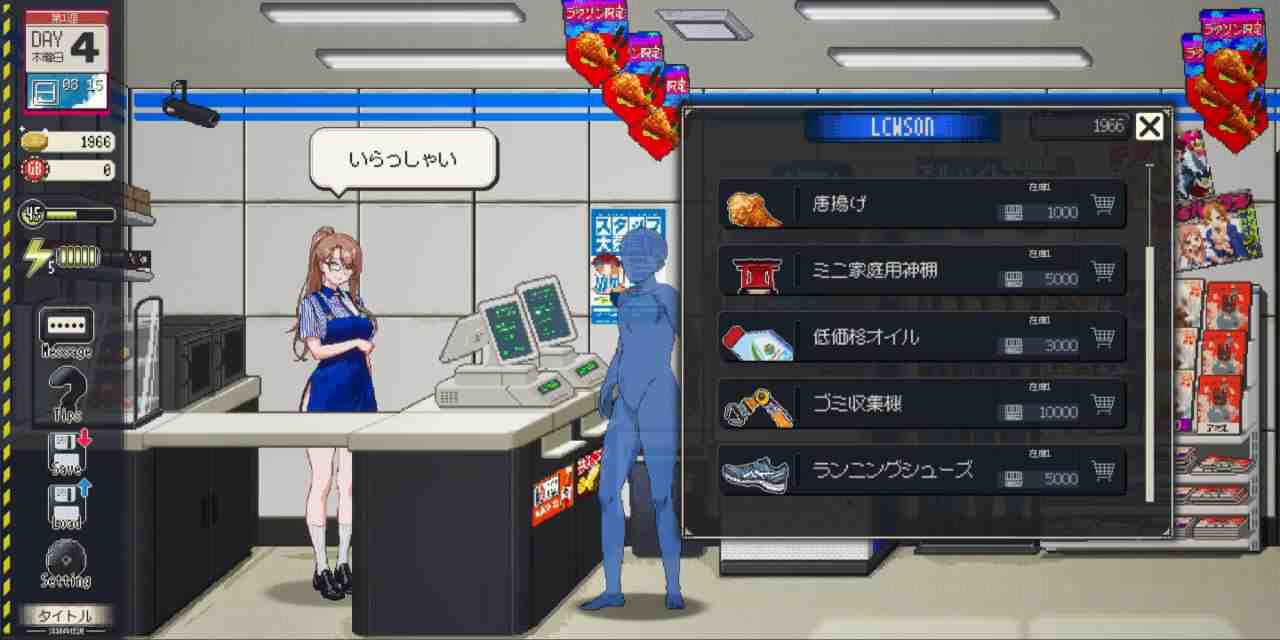 清洁工传说/Cleaner Densetsu（更新至v1.11）