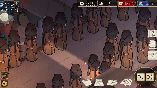 权臣/The Minister