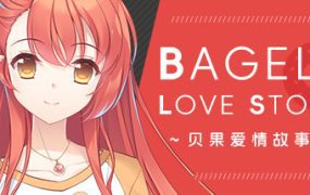 贝果爱情故事/Bagel Love Story（Build.14803632）