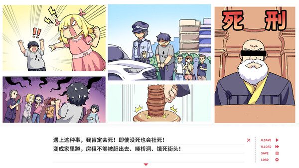 贝果爱情故事/Bagel Love Story（Build.14803632）