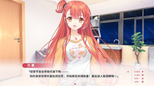 贝果爱情故事/Bagel Love Story（Build.14803632）