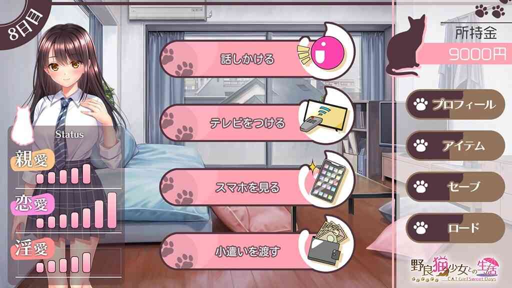 野猫少女的同居生活/Cat Girl Sweet Days（版本已更新至V1.50）