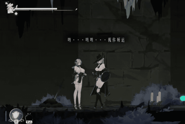 终焉的圣女/Ender Saint（更新至v0.0.6）