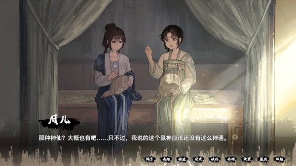 缚戎人 唐建中十三年（Build.19888324）