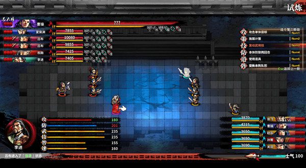 吞食孔明传/Tunshi Kongming Legends（v4.2）