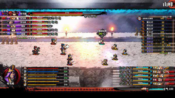 吞食孔明传/Tunshi Kongming Legends（v4.2）