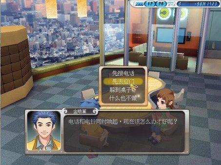 明星志愿3/Star Dream 3
