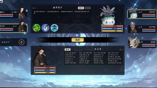 登阶/The Eastern Sacrifice（更新至Build.20483213）