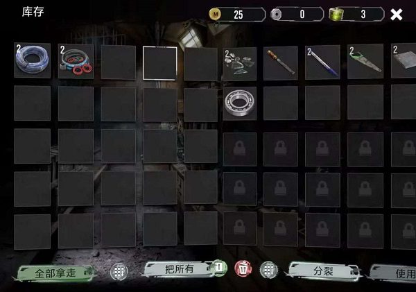 地铁2055 | 安卓直装【1.4G】