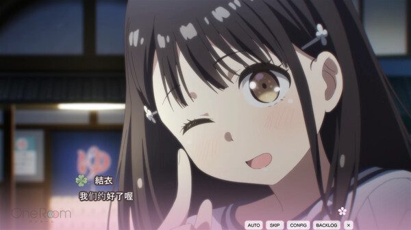 OneRoom ―花坂结衣 回忆篇―/OneRoom Yui Hanasaka Memorial（Build.16786342）