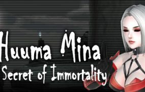 风魔米娜：不死之身的秘密/Huuma Mina: The Secret of Immortality