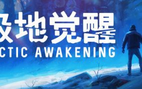 《极地觉醒/Arctic Awakening》