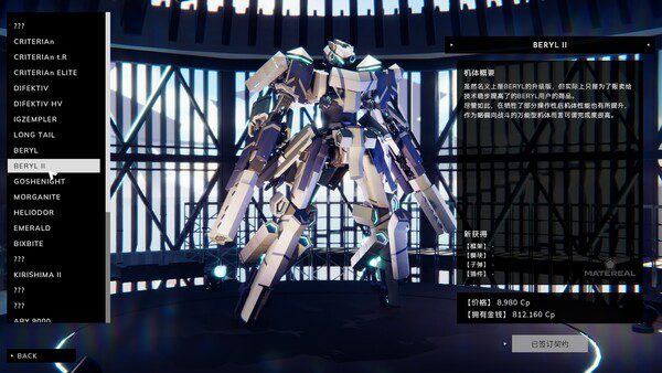 爆破艺术3/BREAK ARTS III（更新至v1.0.7）