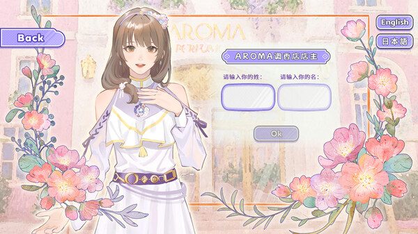 香恋Ready（v1.1）