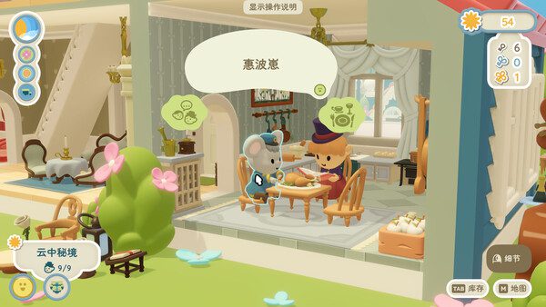 汀可镇/Twinkleby（Build.20094150）