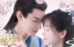绝世千金重启版/Unique Lady（Build.19935615）