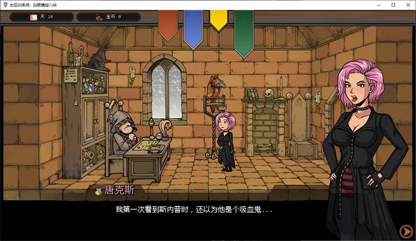 **赫敏：女巫训练/Witch Trainer Silver Mod（V1.48）