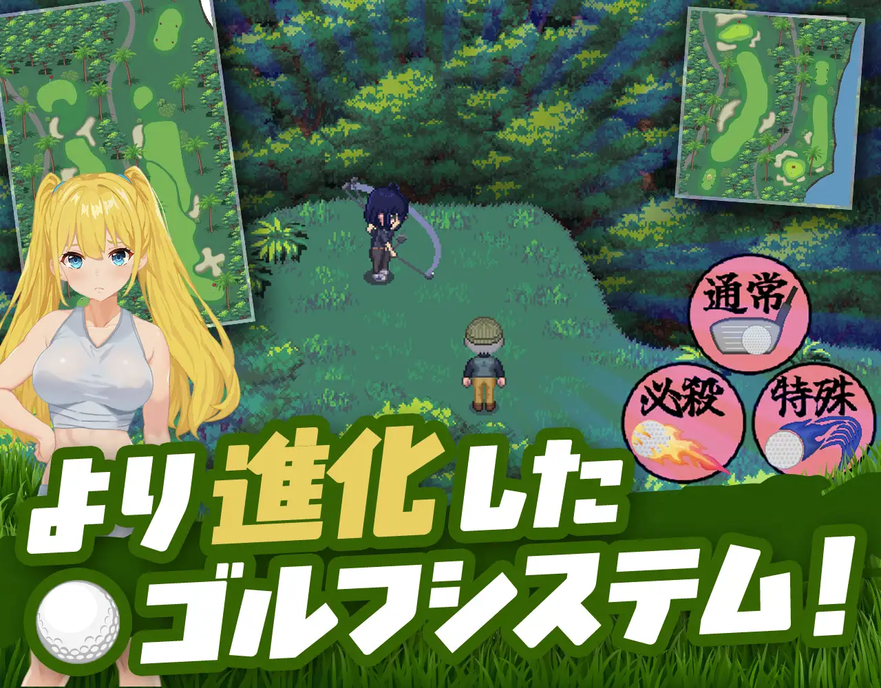 咚噗高尔夫传说（版本v1.11）