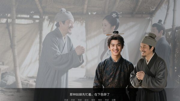 穿越日记（Build.20131395）
