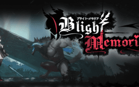 苍蓝枯萎的梅莫里亚/Blight Memoria（v0.10）