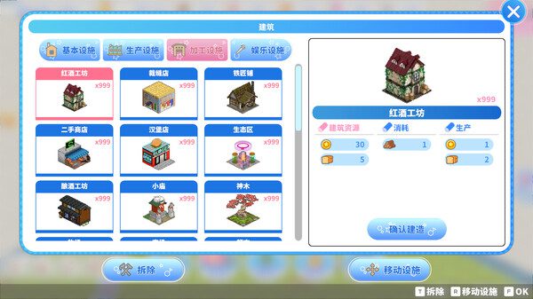 偶像传奇 闪耀再临/Heroic Songs: the Remix!（Build.20264626）