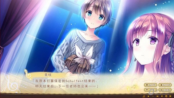 有少女献鸣的爱之奏章/想いを捧げる乙女のメロディー