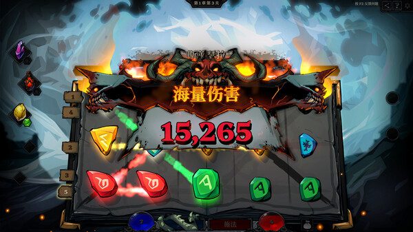 死而符生/Runeborn（更新至v1.0.0）
