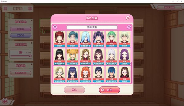 爱语心通/AI COMI/アイコミ（更新至V1.08）