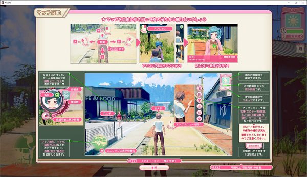 爱语心通/AI COMI/アイコミ（更新至V1.08）