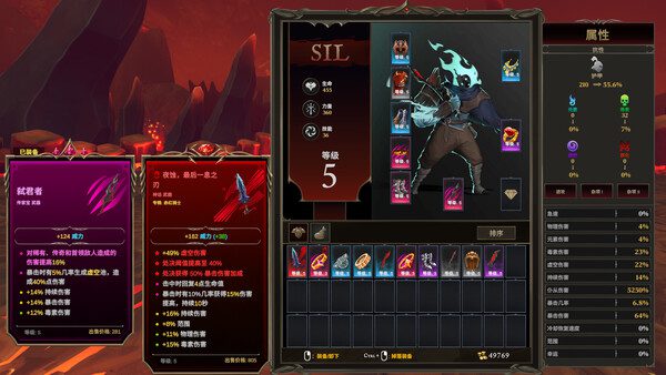 Sil与消逝之境/Sil and the Fading World（v0.4.0）