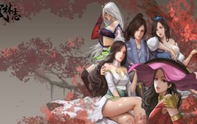 武林志/Wushu Chronicles（已升级至v8324279）