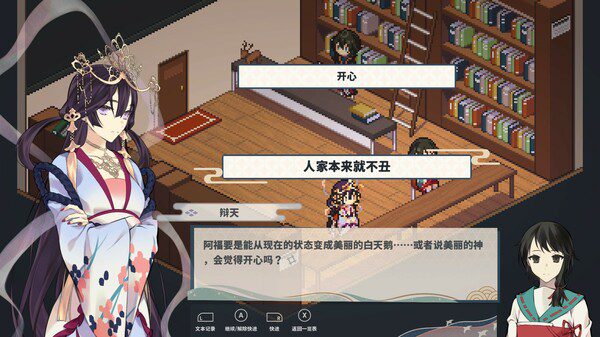 落虹之海/Rainbow Sea（v1.0.4）