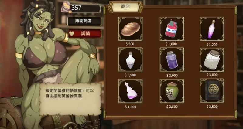 堕落精灵芙蕾雅/Fallen Elf Freya（更新至v1.42）