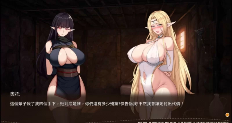堕落精灵芙蕾雅/Fallen Elf Freya（更新至v1.42）