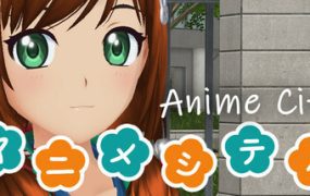 动漫都市/Anime City（版本v0.5.0）