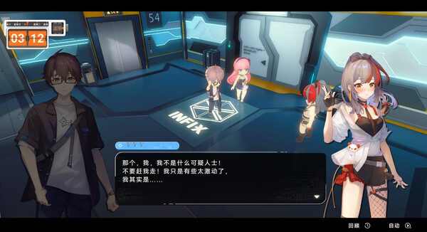 究极少女 阿尔特斯/UltraGirl Alters（Build.20515425）