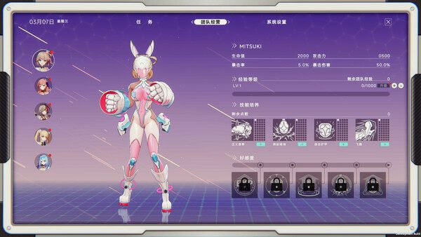 究极少女 阿尔特斯/UltraGirl Alters（Build.20515425）