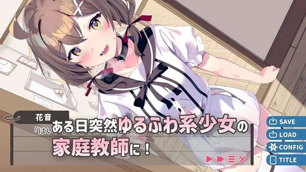一位软萌少女前来向你求教 | 安卓直装版【383M】