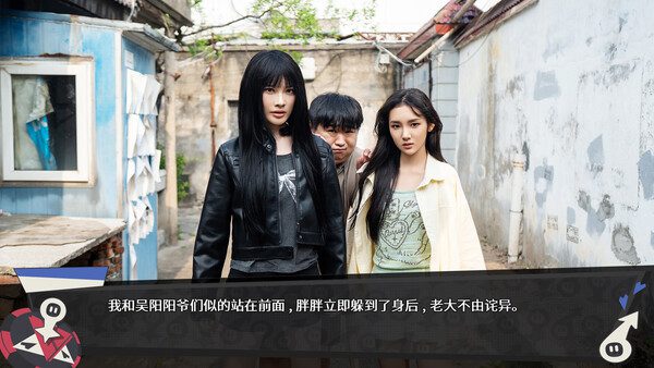 无基之谈/Ballshit（Build.20523259）
