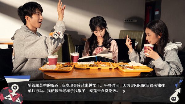 无基之谈/Ballshit（Build.20523259）