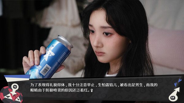 无基之谈/Ballshit（Build.20523259）